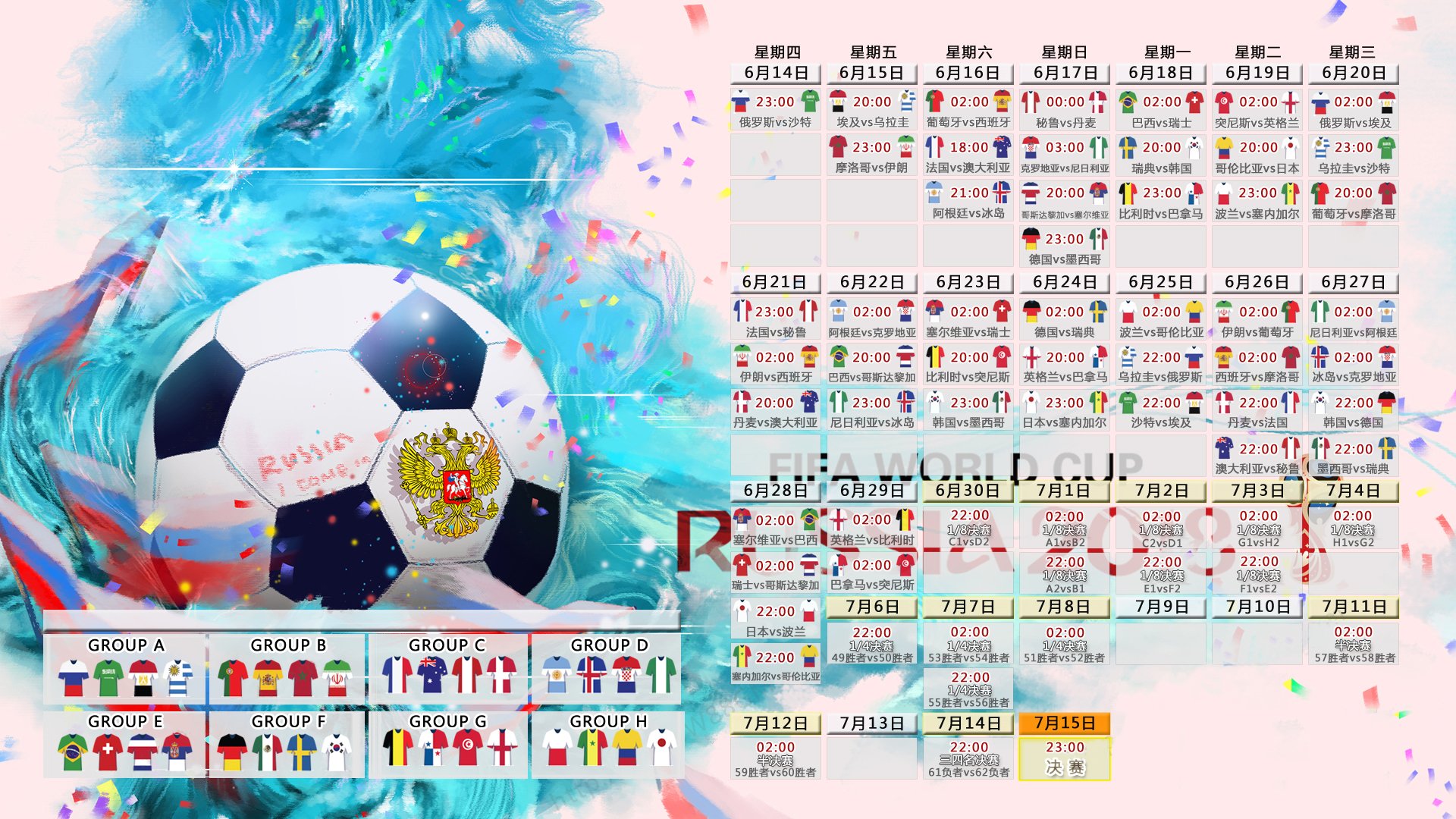 森保一冒险变阵背后,日本队的世界杯名单何以成为全球足球的风向标?